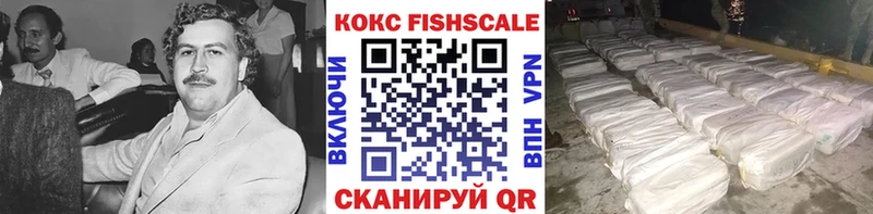 Купить Бошки Шишки МЕФ A PVP Гашиш Кокаин Изобильный