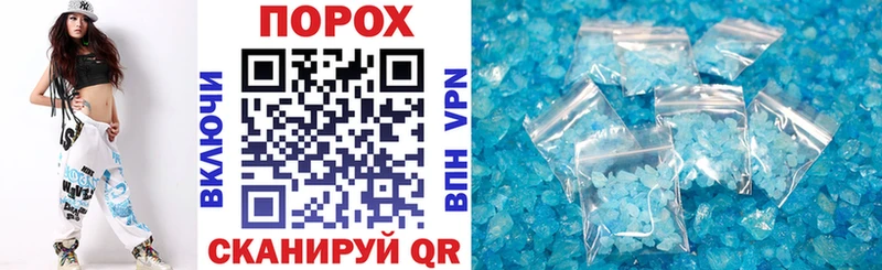 АМФЕТАМИН 98% Купить закладки Изобильный