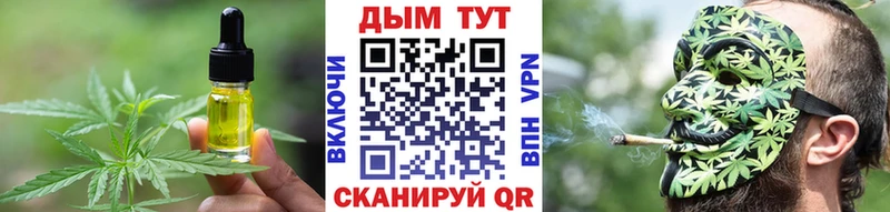 Еда ТГК конопля  Купить  Изобильный 