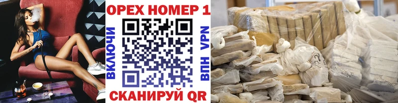 Купить  Изобильный  Кокаин Fish Scale 