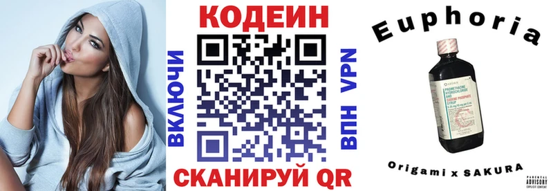 Купить где  Изобильный  Кодеиновый сироп Lean Purple Drank 