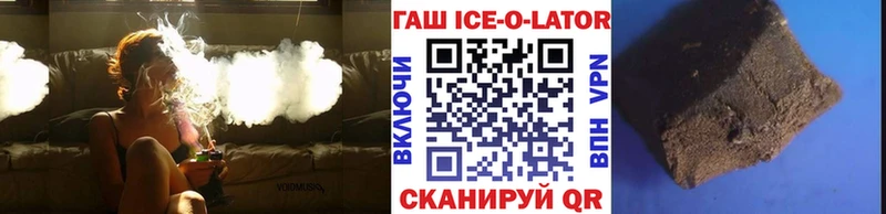 Купить где Изобильный ГАШ hashish