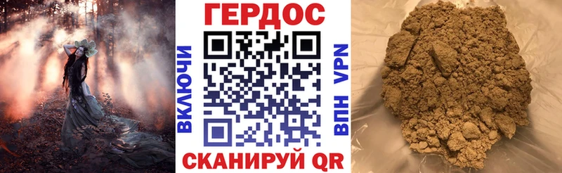 Купить закладки Изобильный Героин гречка