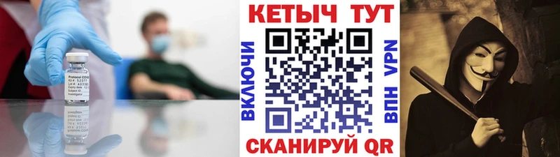 КЕТАМИН VHQ  Купить где  Изобильный 