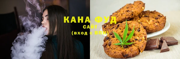 мефедрон VHQ Краснотурьинск