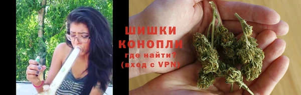 гашик Красноперекопск