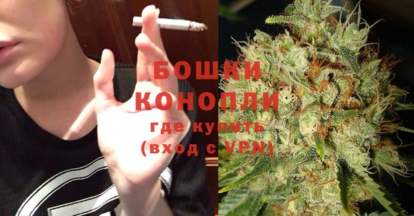 гашик Красноперекопск