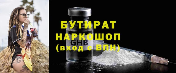 PSILOCYBIN Краснослободск