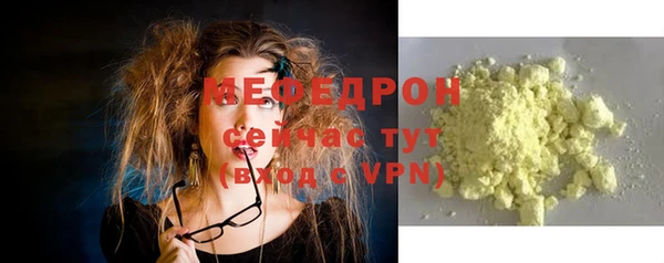 мефедрон VHQ Краснотурьинск
