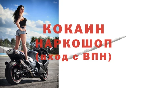 гашик Красноперекопск