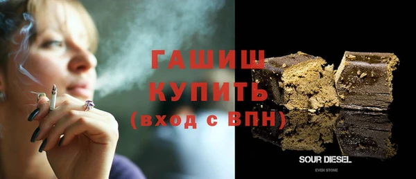 гашик Красноперекопск