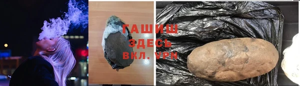 PSILOCYBIN Краснослободск
