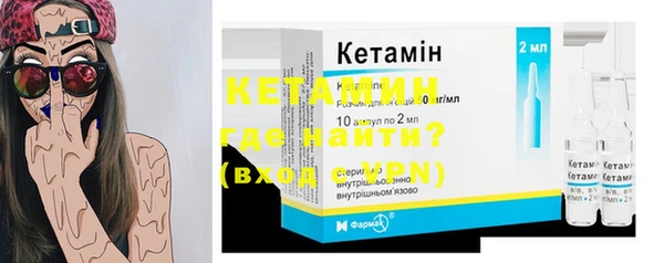 гашик Красноперекопск