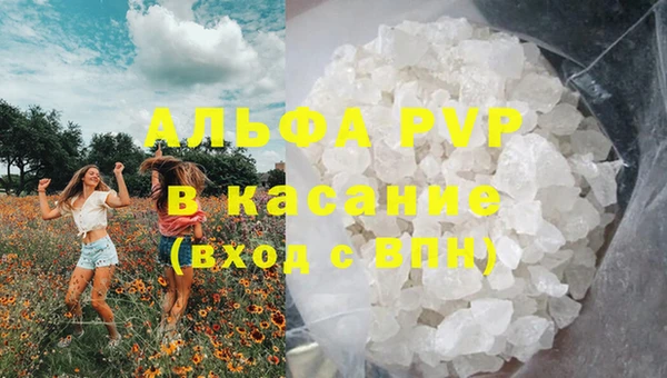 мефедрон VHQ Краснотурьинск
