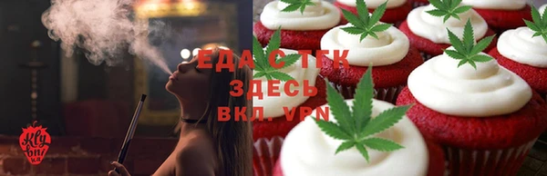 мефедрон VHQ Краснотурьинск