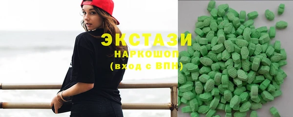 мефедрон VHQ Краснотурьинск