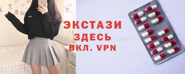 гашик Красноперекопск