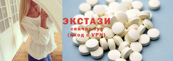 мефедрон VHQ Краснотурьинск