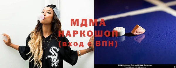 гашик Красноперекопск
