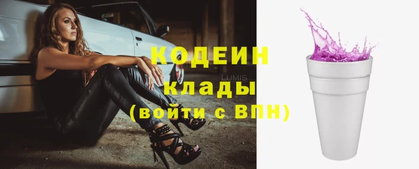 гашик Красноперекопск