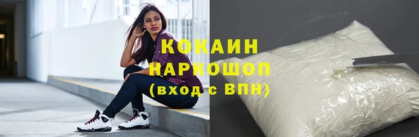 гашик Красноперекопск
