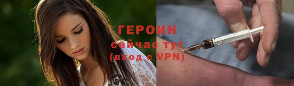 гашик Красноперекопск