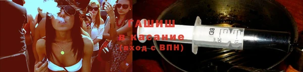 гашик Красноперекопск