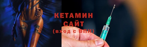 гашик Красноперекопск