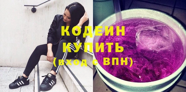 гашик Красноперекопск