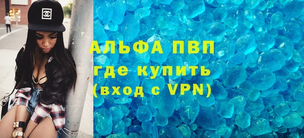 мефедрон VHQ Краснотурьинск
