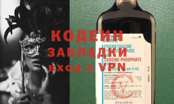 PSILOCYBIN Краснослободск