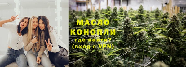 гашик Красноперекопск