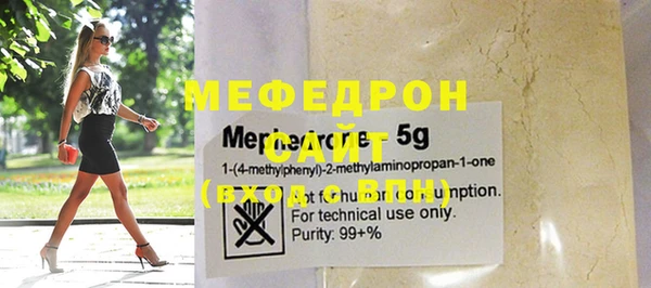 гашик Красноперекопск
