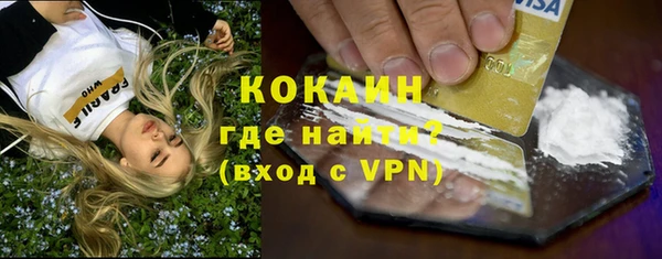мефедрон VHQ Краснотурьинск
