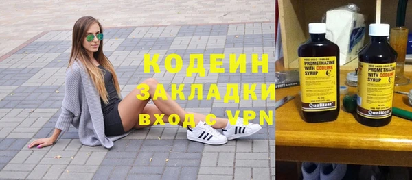 мефедрон VHQ Краснотурьинск