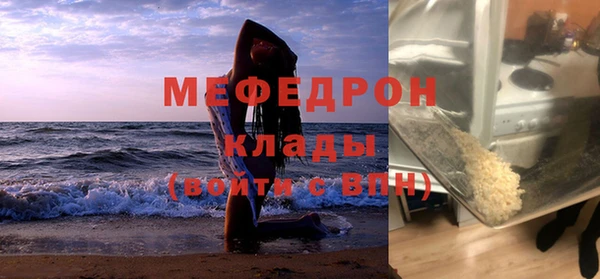 мефедрон VHQ Краснотурьинск