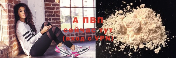гашик Красноперекопск
