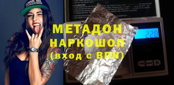 PSILOCYBIN Краснослободск