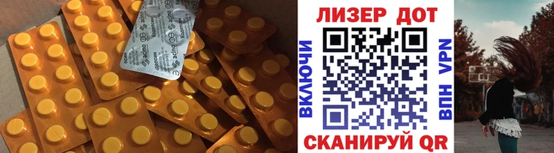 Купить где  Изобильный  Лсд 25 экстази кислота 