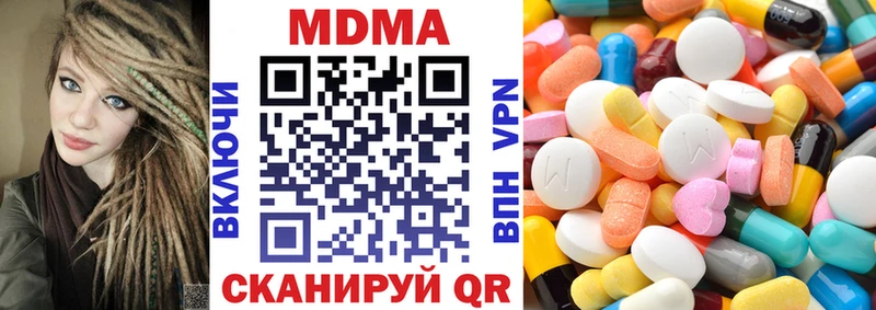 Купить где  Изобильный  MDMA кристаллы 