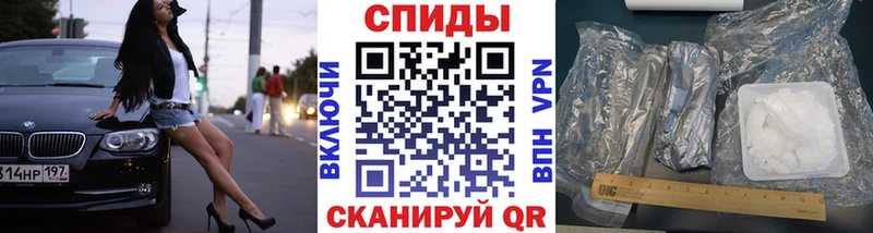 Купить закладки Изобильный МЕТАМФЕТАМИН кристалл