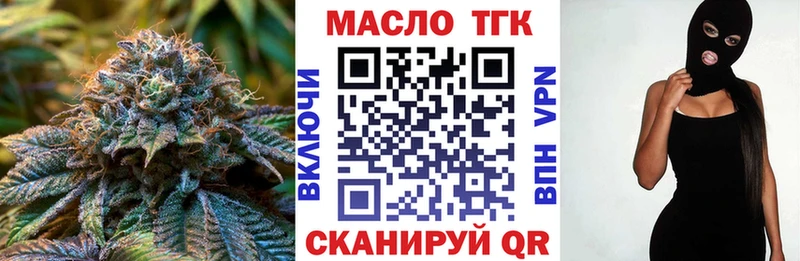 Купить где Изобильный ТГК вейп с тгк