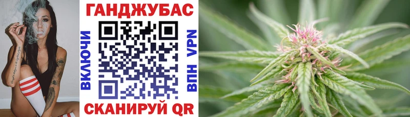 МАРИХУАНА планчик  Купить  Изобильный 